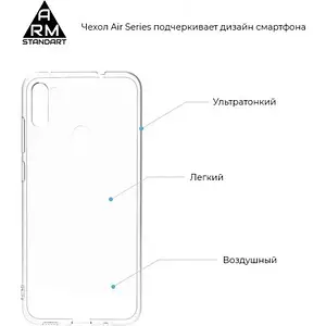 Комплект (чохол + скло) ArmorStandart ARM58046 для Samsung Galaxy A11/M11 Transparent