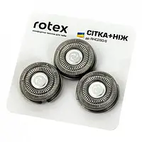 Сетка для электробритвы Rotex RHC280-S + нож для электробритвы
