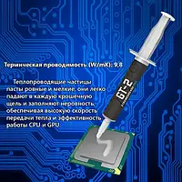 Термопаста PcCooler GT-2 (GT-2 2g)