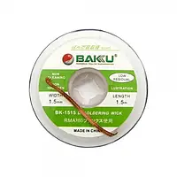 Оплетка для удаления припоя Baku BK-1515 1,5 mm x 1,5 m