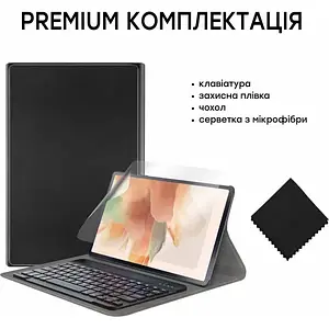 Чохол-клавіатура Airon Premium Samsung Tab S7 FE (T730/T735) 12.4 2021 Black