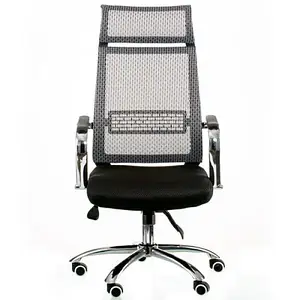 Офісне крісло Special4You Amazing E5517 Black