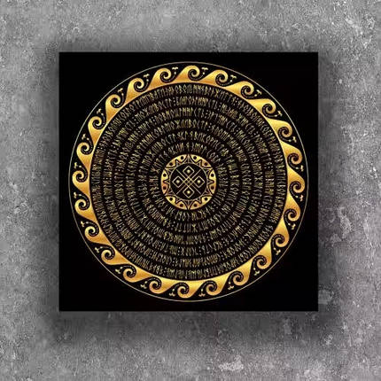 KM1Mandala "Гроші" Картинавольці сутогестивна мандала розміром 40х40 см, фото 1