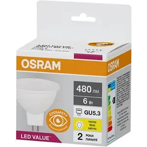Світлодіодна лампа OSRAM LED Value MR1650