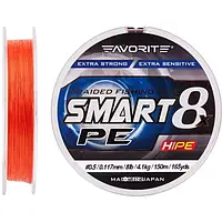 Рыболовный шнур Favorite Smart PE 8x 16931079 Red Orange
