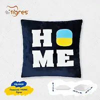 Подушка Tigres ПД-0439 Home