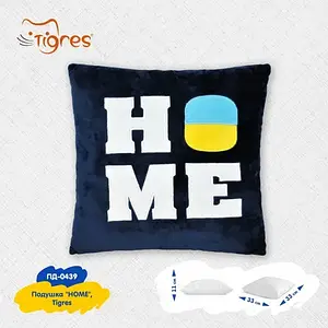 Подушка Tigres ПД-0439 Home