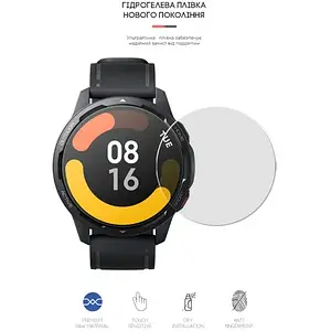 Захисна плівка для смарт-годинника ArmorStandart для Xiaomi Watch S1 6 шт (ARM62594) Transparent