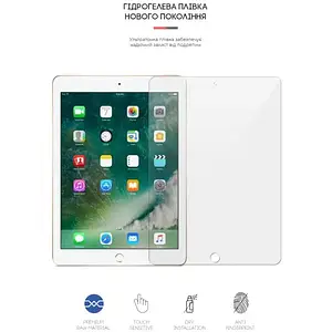 Захисна плівка ArmorStandart для Apple iPad 6 2018 (ARM63974) Transparent