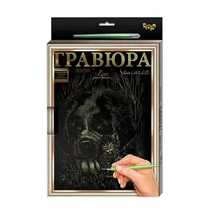 Гравюра Danko Toys L-GrA4-02 із рамкою, Сенбернар