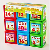 Игровые кубики MToys 09051 "Математика" (9 штук)