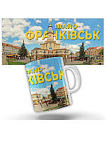 Керамическая чашка Панорама славного Ивано-Франковска (Прикольные подарочные чашки)