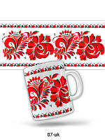 Керамическая чашка Классика петриковской росписи (Прикольные подарочные чашки)