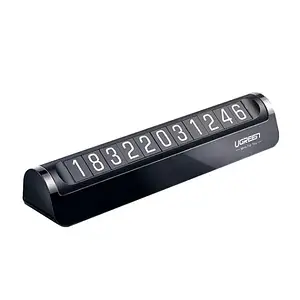 Паркувальна карта Ugreen LP178 Double Number Plate Temporary Parking Card Black (60326)