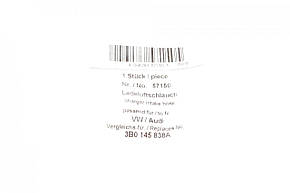 Патрубок турбіни Skoda Superb / Audi A4 1.9TDI / 2.0TDI 04-15 верхній AIC 57150, фото 2