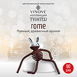 Ароматизатор для автомобіля Рим TVISTER VINOVE, фото 6