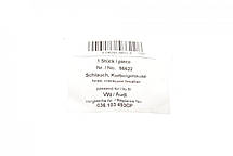 Трубка вентиляції картера VW Golf / Caddy 1.4 03-06 AIC 56622, фото 2