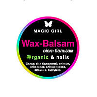 Воск - бальзам для полировки и оздоровления ногтевой пластины Wax-Balsam, 10мл.