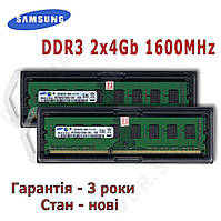 Оперативная память Samsung DDR3 2x4Gb PC3-12800U 1600MHz. Новая.