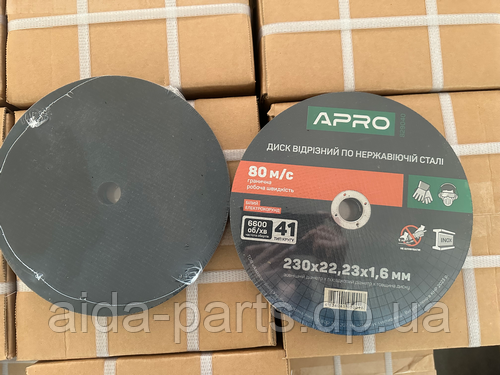 Диск відрізний за неіржавкою сталі (INOX) 230х1.6х22.2 мм (5 шт.) APRO