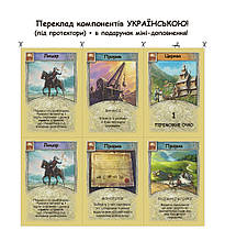 УЦІНКА! Настільна гра Catan 25th Anniversary Edition (Колонізатори + розширення 5-6 + додаток Майстри) + правила УКРАЇНСЬКОЮ, фото 3