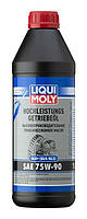 Трансмиссионное масло Liqui Moly Hochleistungs-Getriebeoil 75W-90, 1 л, арт.: 3979, Пр-во: Liqui Moly