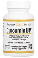 Куркумин босвелия омега-3 30 капс (США) Curcumin UP California Gold Nutrition