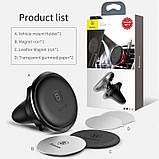 Автоутримувач Baseus Magnetic Air Vent Car Mount Holder Silver (SUGX-A0S), фото 2