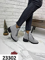 Женские ботинки - Joyce, натуральная замша, серого цвета.