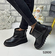 Женские зимние ботинки челси - Alice, натуральная кожа черного цвета.