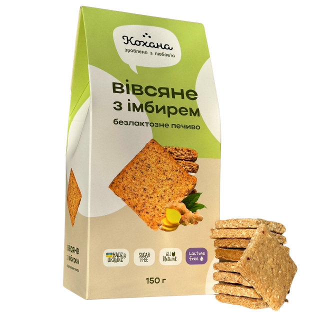 Безлактозне вівсяно-імбирне печиво ручної роботи без цукру, 150г Кохана