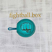 Fightball box тренажер для боксу на реакцію бойовий м яч на гумці італійська шкіра файтбол fight ball