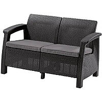 Диван садовый Keter Corfu Love Seat с подушками графит 223233