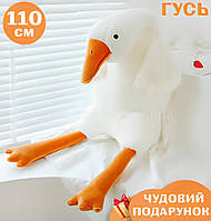 Игрушка Гусь Плюшевый 110 см Белый