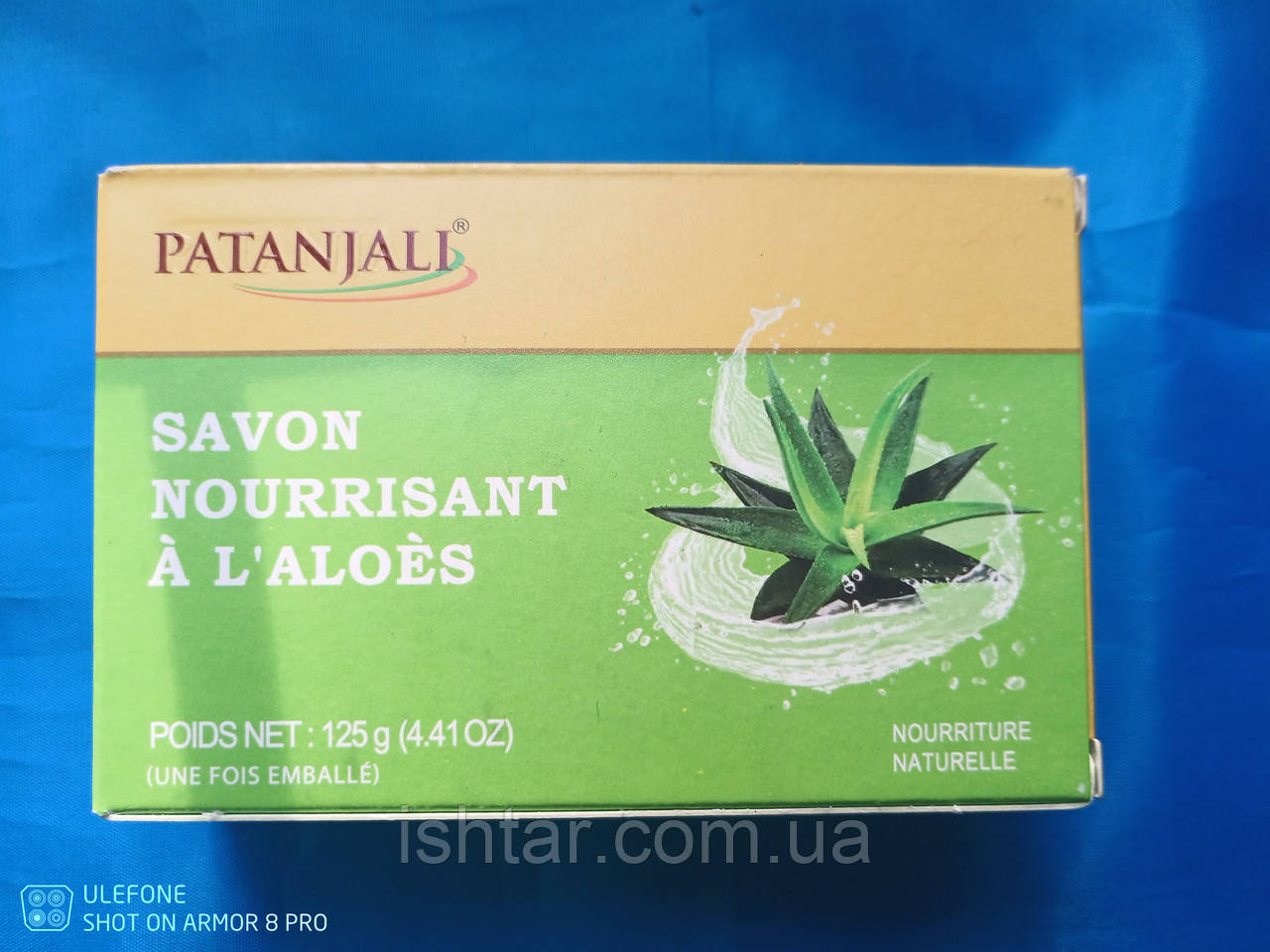 Мило Алое Вера Канті Патанджалі (Aloevera Kanti Soap Patanjali) 125 г, фото 1