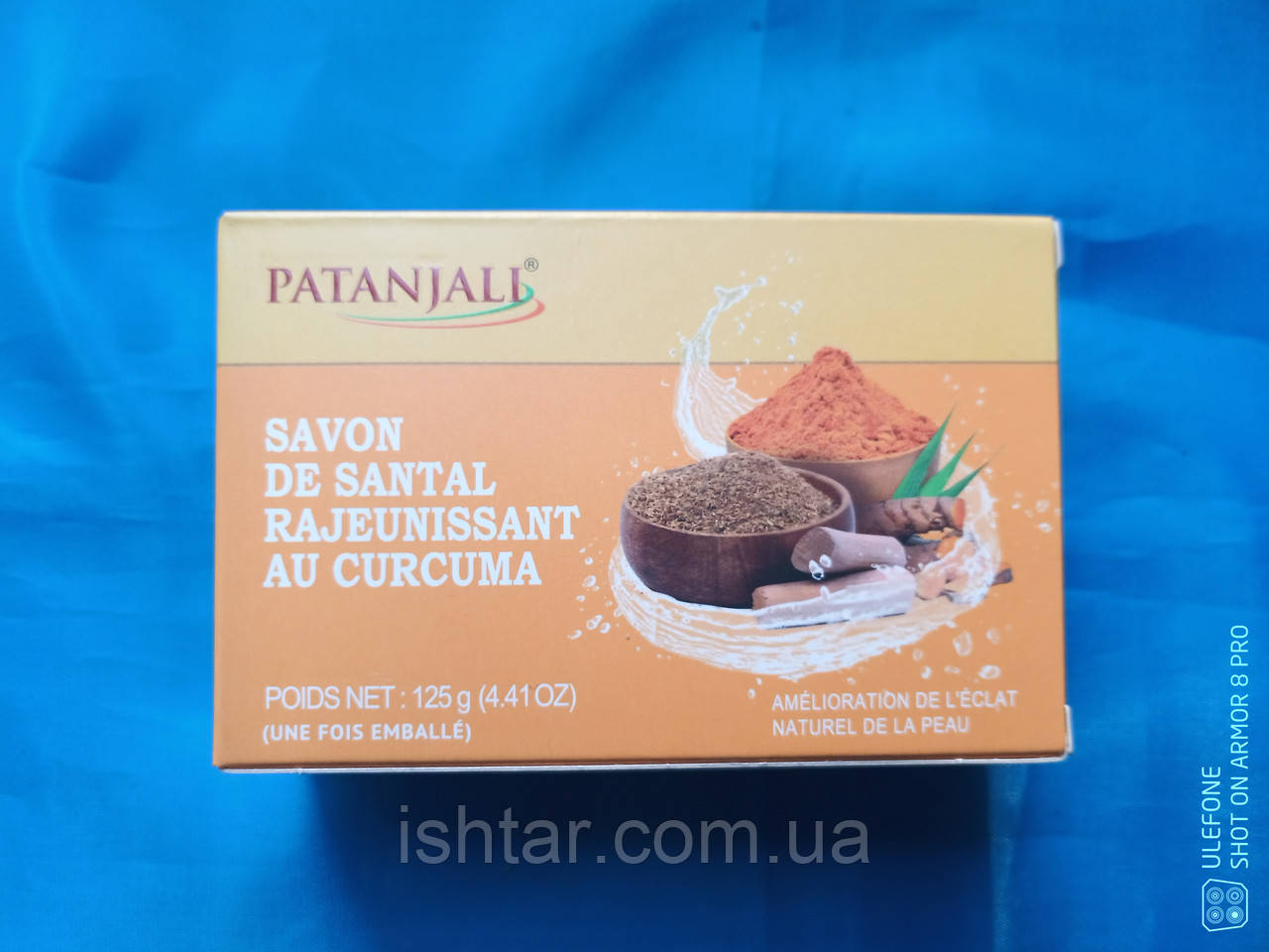 Мило Куркума та Сандал Патанджалі (Turmeric & Sandal Body Cleanser Patanjali) 125 г, фото 1