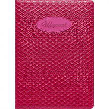 Щоденник В5 УКР обкладинка "Шкіра" (1+1) SD1883/741147 MZOPT