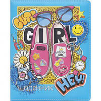 Щоденник A5 УКР обкладинка "Шкіра" (1+1) SD1855/740867 купити дешево оптом в інтернет-магазині