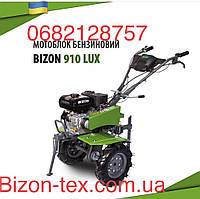 Бензиновий мотоблок BIZON 910 LUX 4 швидкості (КПП 3+1) Доставка новою поштою