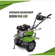 Бензиновий мотоблок BIZON 900 LUX