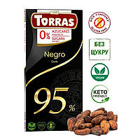 Шоколад Torras Чорний 95% какао, 0% Цукру, без Глютену Кето дієтичний, 75 г