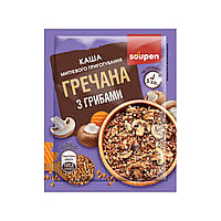 Каша гречневая с грибами - 30х40g