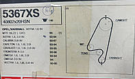 Ремень ГРМ Opel Опель ОПЕЛЬ Опель Vectra A з88-95р.в. (GATES) 5367XS