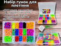 Набор резинок для плетения браслетов из резинок Fashion loom bands set 18 цветов 1200шт