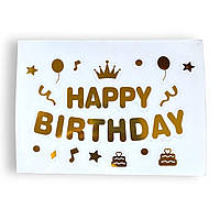 Наклейки "Happy Birthday" для повітряних куль 10 дюймів