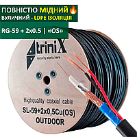 Медный коаксиальный кабель 75 Ом Trinix SL-59+2*0.5 CU OUTDOOR "ОS" кабель комбинированный для видеонаблюдения