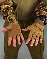 Тактические перчатки военные койот, армейские перчатки защитные, перчатки беспалые штурмовые зсу