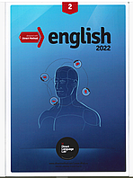 Учебник Английский 2022 NEW. English dw Direct Method 2 Уровень: A1. Начинающий (срок изготовления 3-5 дней)