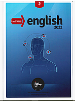Підручник Англійська 2022 NEW. English dw Direct Method 2 Рівень: A1. Початківець (термін виготовлення 3-5 днів)