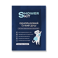 Одноразовий сухий душ SHOWER KIT SOFT